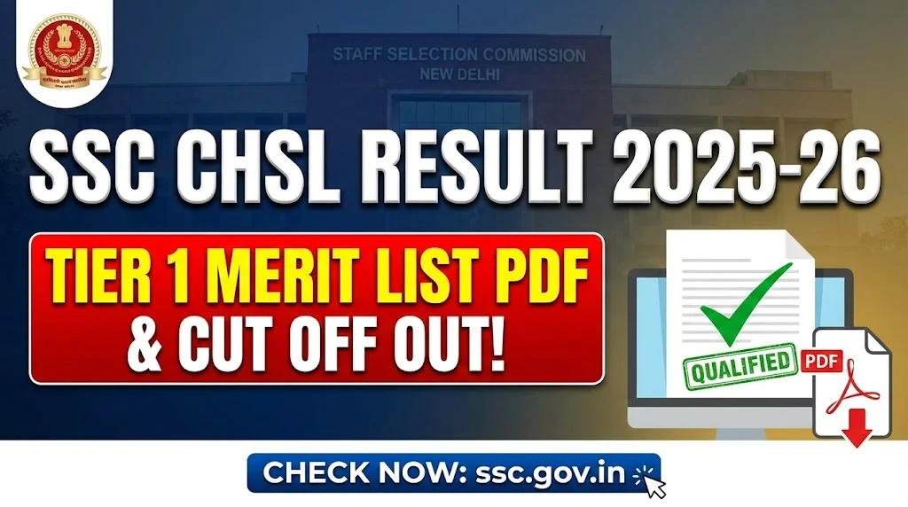 SSC CHSL Tier-1 Result 2026 OUT