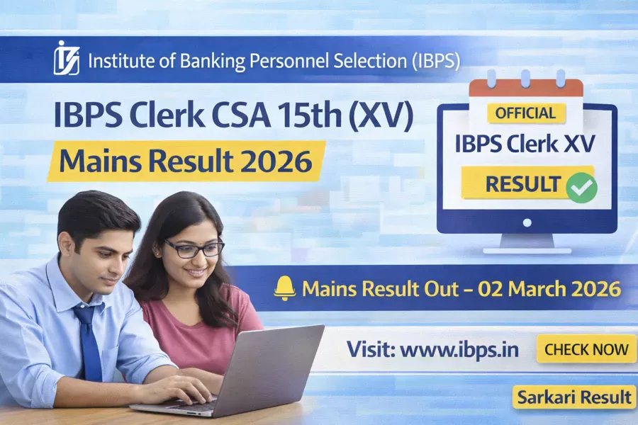 IBPS RRB Clerk Mains Result 2026 Out